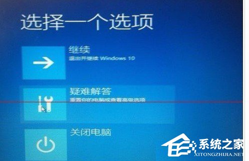 如何解決Win7升級Win10更新到99%藍屏的問題？