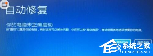 如何解決Win7升級Win10更新到99%藍屏的問題？