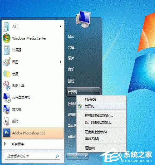 Win7打印機共享怎么設置？設置打印機共享的方法