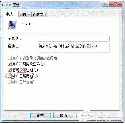 Win7打印機共享怎么設置？設置打印機共享的方法