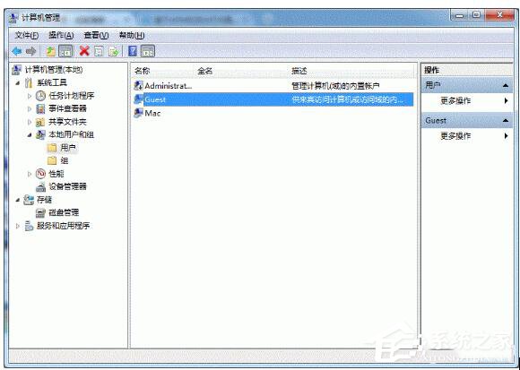 Win7打印機共享怎么設置？設置打印機共享的方法