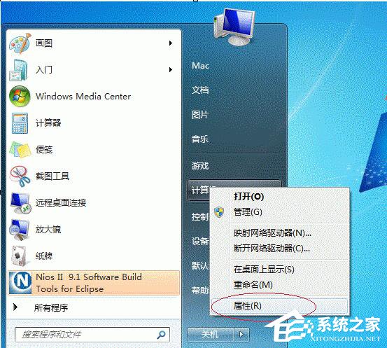 Win7打印機共享怎么設置？設置打印機共享的方法