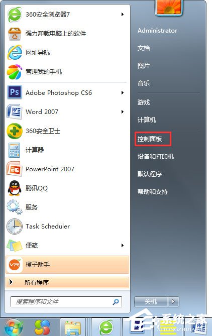 Win7系統wuauclt.exe是什么進程？能否關閉？