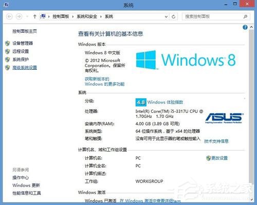 Win8系統CF初始化失敗怎么辦？