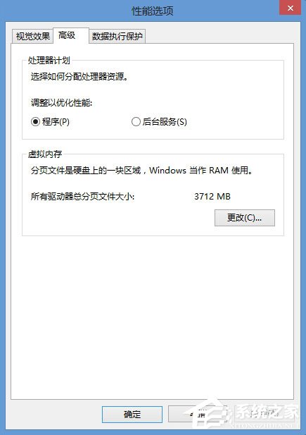 Win8系統CF初始化失敗怎么辦？