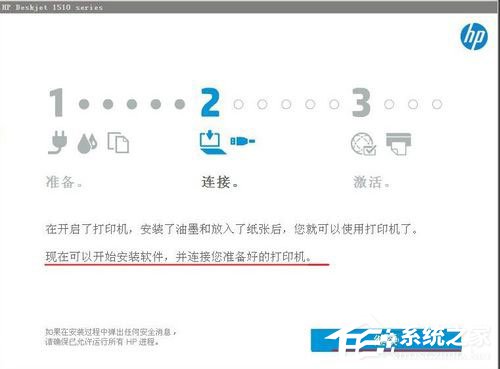 WinXP系統安裝打印機驅動提示找不到指定的模塊如何解決？