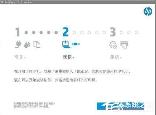WinXP系統安裝打印機驅動提示找不到指定的模塊如何解決？