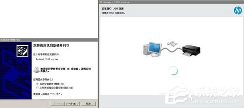WinXP系統安裝打印機驅動提示找不到指定的模塊如何解決？
