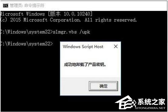 Win10怎么激活？Win10企業版激活方法
