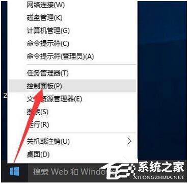 Win10怎么激活？Win10企業版激活方法