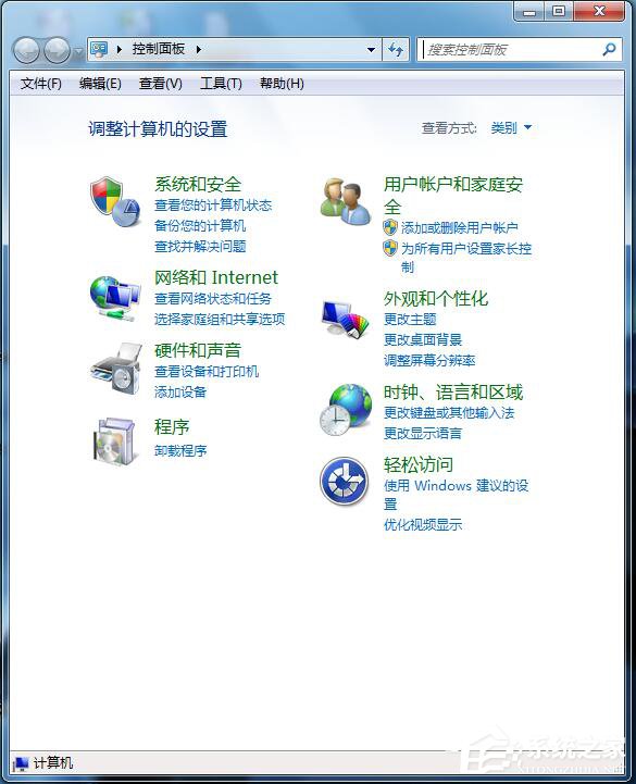 Win7如何啟用磁盤寫入緩存功能？開啟磁盤寫入緩存功能的方法
