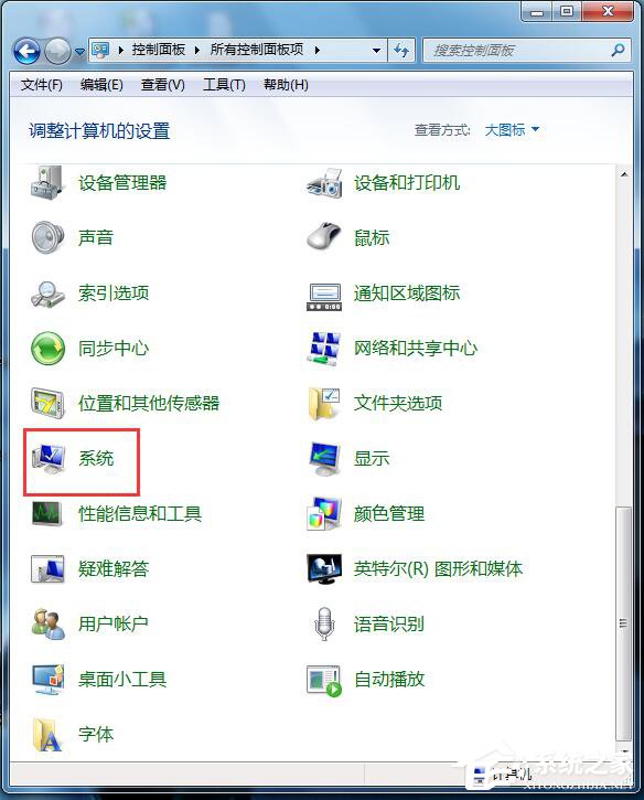 Win7如何啟用磁盤寫入緩存功能？開啟磁盤寫入緩存功能的方法