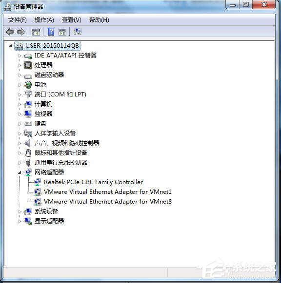 Win7如何啟用磁盤寫入緩存功能？開啟磁盤寫入緩存功能的方法