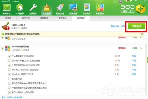 Win7系統如何清除IE地址欄？Win7系統清空地址欄記錄的方法