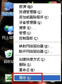 WinXP系統設備管理器怎么打開？