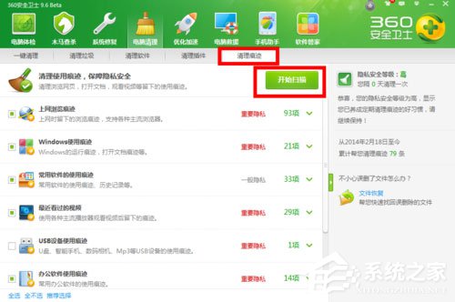 Win7系統如何清除IE地址欄？Win7系統清空地址欄記錄的方法