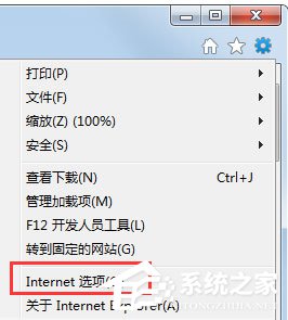 Win7系統如何清除IE地址欄？Win7系統清空地址欄記錄的方法