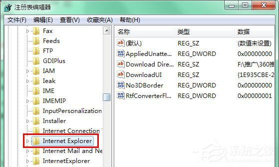 Win7瀏覽網頁時提示“是否停止運行此腳本”怎么解決？