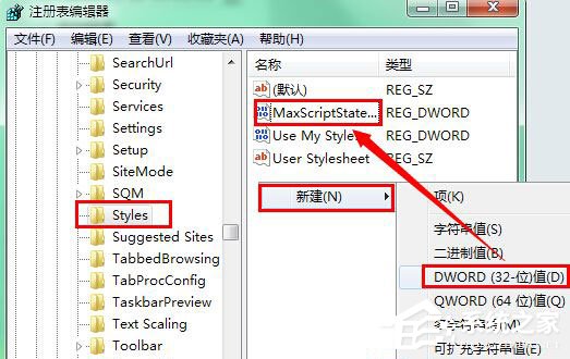 Win7瀏覽網頁時提示“是否停止運行此腳本”怎么解決？