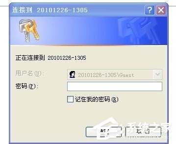 WinXP系統搜不到工作組計算機如何解決？