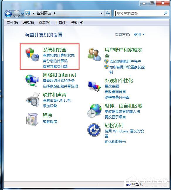 Win7怎么看電腦內存？查看電腦內存的方法