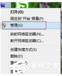 Win8建行網銀盾無法識別如何解決？