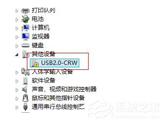 Win8建行網銀盾無法識別如何解決？