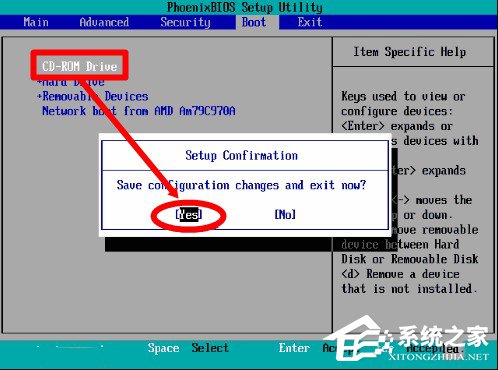 Win7如何使用Uefi引導系統？使用Uefi引導系統的方法