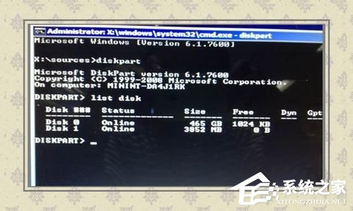 Win7如何使用Uefi引導系統？使用Uefi引導系統的方法