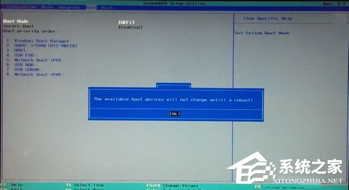 Win7如何使用Uefi引導系統？使用Uefi引導系統的方法