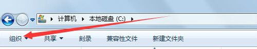 如何解決Win7系統Programdata找不到的問題？