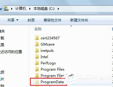 如何解決Win7系統Programdata找不到的問題？