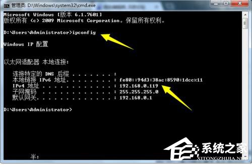 Win7局域網搶網速的方法 局域網怎么搶占網速？