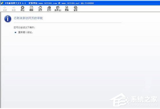 WinXP系統CHM文件打不開怎么辦？