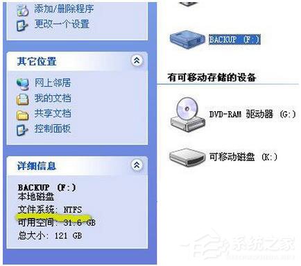 WinXP系統CHM文件打不開怎么辦？