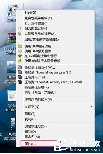 Win7怎樣隱藏圖標？隱藏桌面圖標的方法