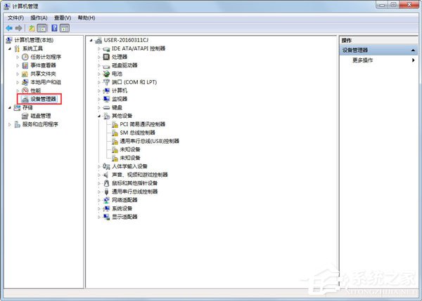 Win7系統連接網絡提示找不到寬帶連接如何解決？