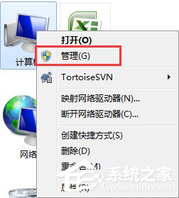 Win7系統連接網絡提示找不到寬帶連接如何解決？