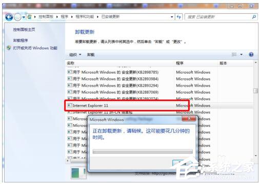 Win7系統IE不見了如何解決？找回IE的方法