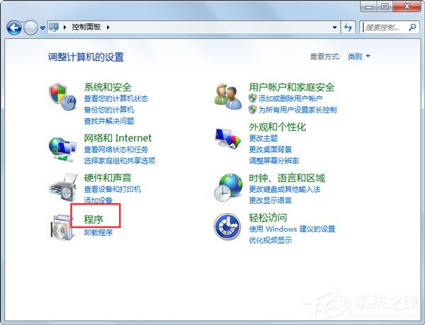 Win7系統如何開啟telnet命令？
