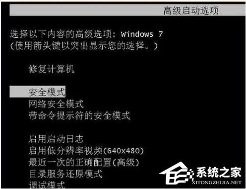如何解決WinXP提示無法定位程序輸入點于動態鏈接庫上的問題？