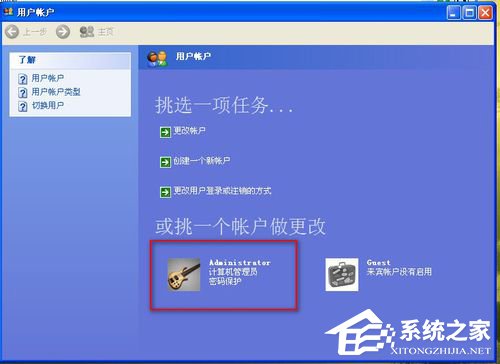 WinXP怎樣給硬盤加密？本地磁盤加密的方法