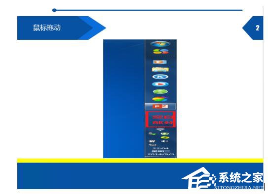 如何解決Win7開始菜單在右邊的問題？