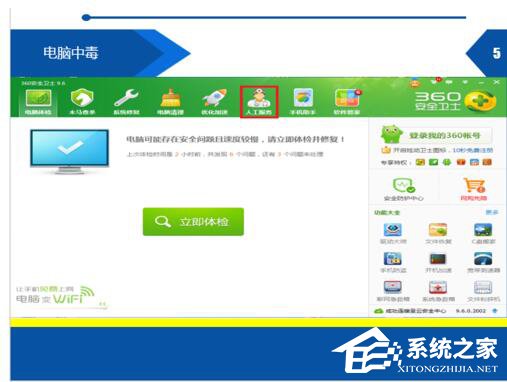 如何解決Win7開始菜單在右邊的問題？