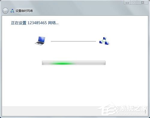 Win7如何建立局域網？
