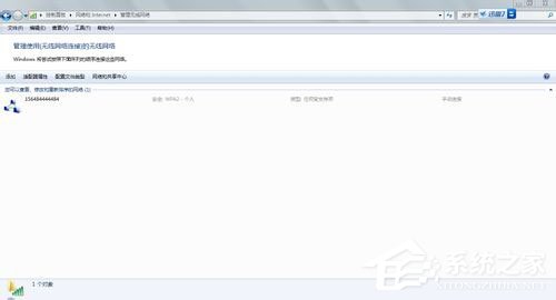 Win7如何建立局域網？