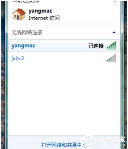 Win7系統如何設置無線網絡連接？