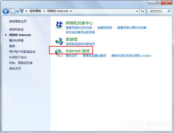 Win7系統如何設置代理服務器？ Win7系統代理服務器設置方法