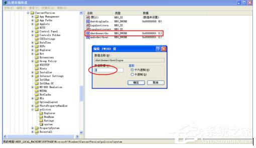 如何解決WinXP系統電腦關機沒反應的問題？