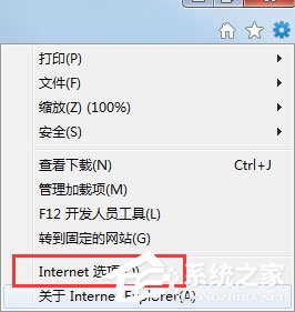Win7系統怎么修復IE？Win7系統修復IE瀏覽器的方法